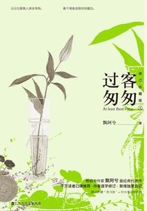 绾正青丝
