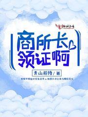 天冥永存