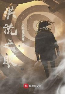 新贵族兵王