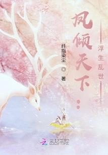 千丝愁