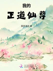 军阀大人，请爱我
