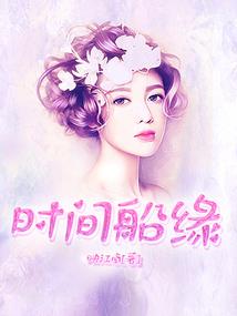 百妖妄