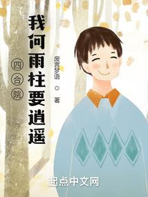 夫君已养成：世子，我不嫁
