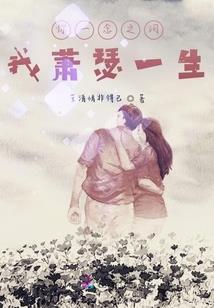咏殇