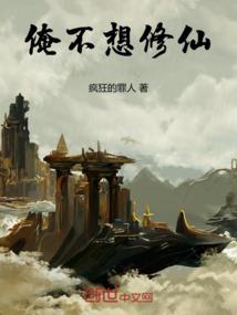 总裁的愚爱