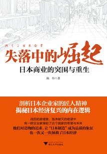 逍遥异界俯瞰苍生
