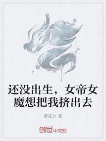 都市诛妖人
