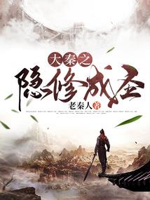 修仙小白—墨林