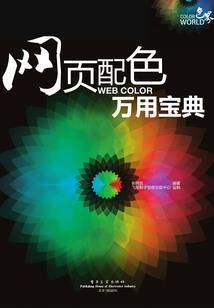 廊