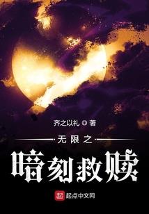 雄兵连之烈阳之主