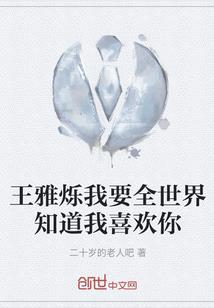 青春我们刻骨铭心