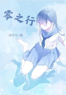 蛮猎记
