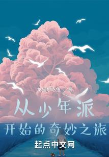 尘封的天书