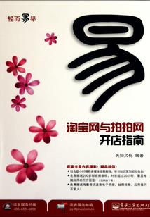逆转回轮的千世