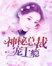 大少，不许说爱我