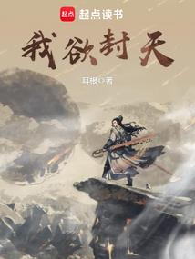 重生空间之星际奇遇