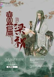 如果末世可以有爱