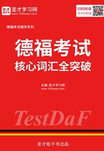 美食田园：夫君是恶霸