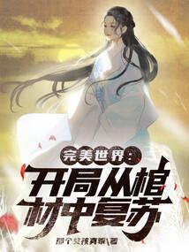盛世囚爱：遵命，老公大人！