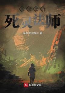 神之灾
