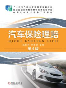 乾坤录之圣剑传奇