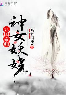 家有少将