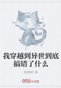 掌破乾坤