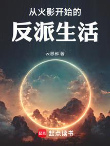 海贼王之我来了
