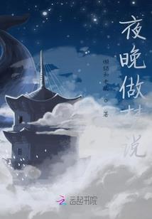 十二契