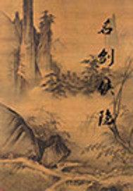 妖孽王爷倾城冷妃