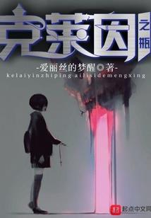 海贼之随身携带作弊器