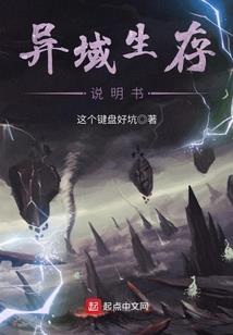 鲜妻可人：顾少，离婚吧！