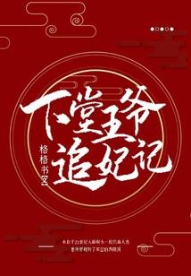 九九修真之修罗传