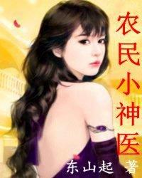 冷月傲千魂