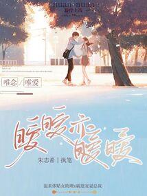 学校到江湖
