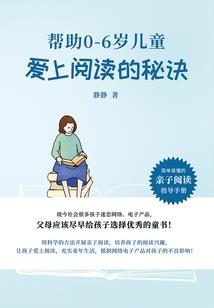 凉刀行