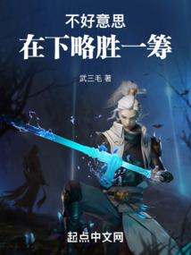 都市之无敌仙尊