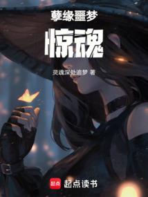 穿越之超级王妃