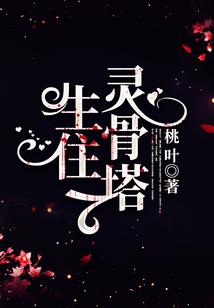 都市之重生魔王