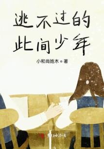 首席总裁的娇妻