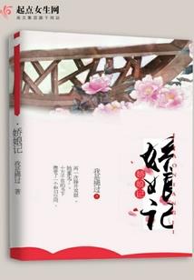 迷心咒