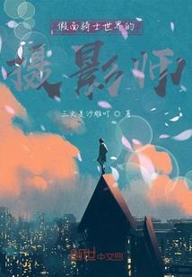 阴阳交界