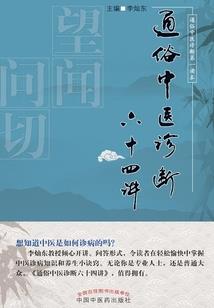 道王世界