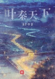 我的夫君你别跑