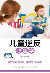 杀心侦探