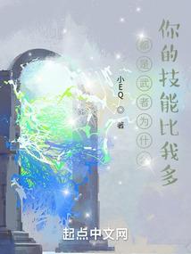 神魔合