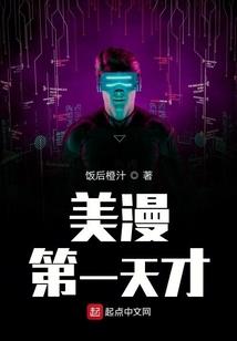 我是干物妹
