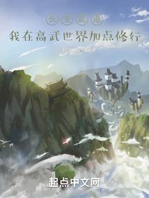 魔武神之路