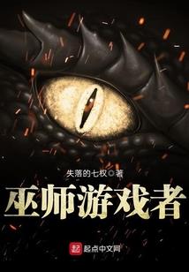 黑莲花祖宗被病娇越宠越凶