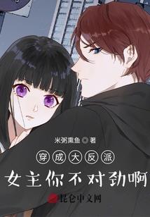如果，我不是灰姑娘